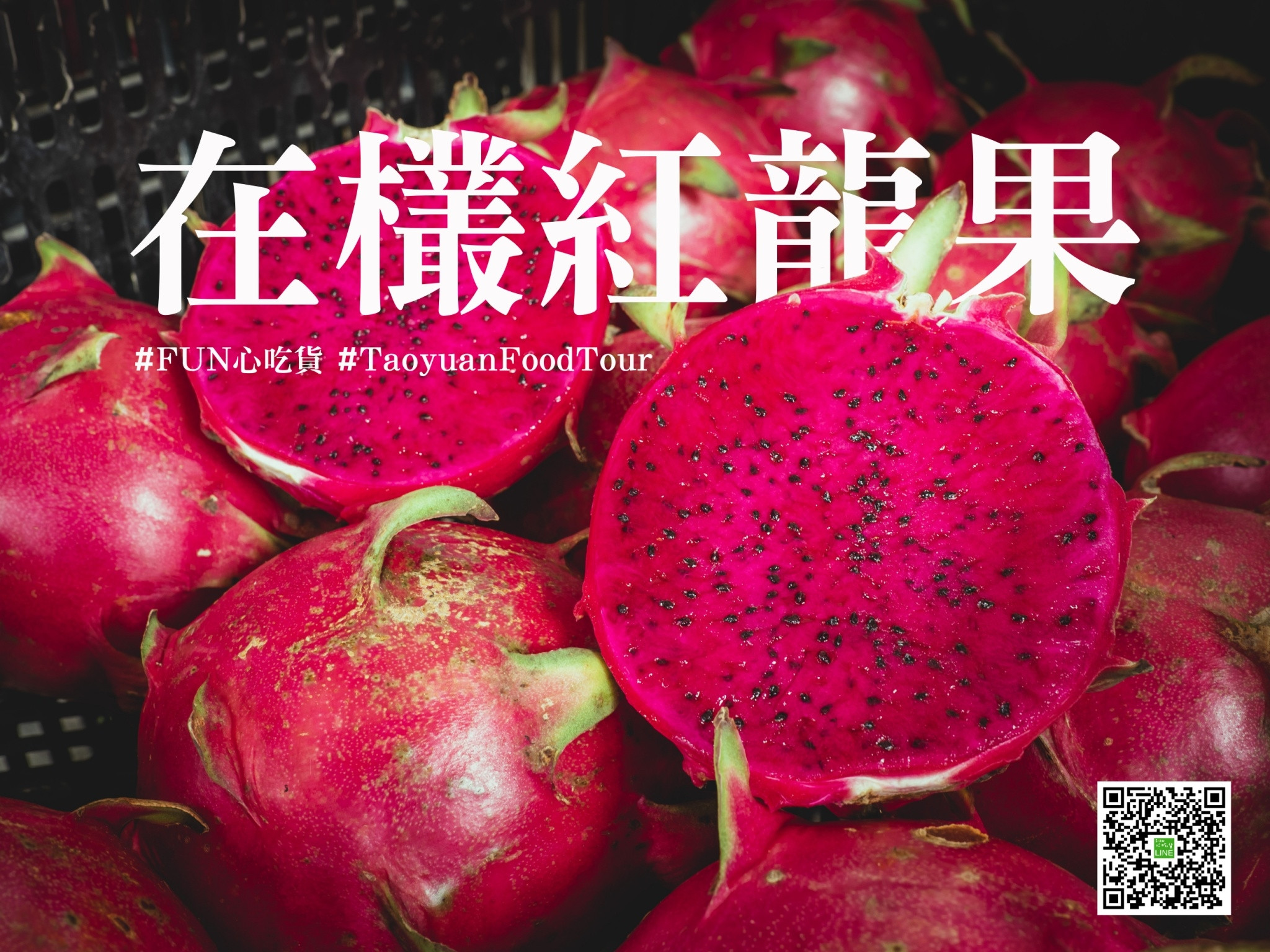 澢滴水火龍果（預購） (產品編號: JE2106280001QXRS)